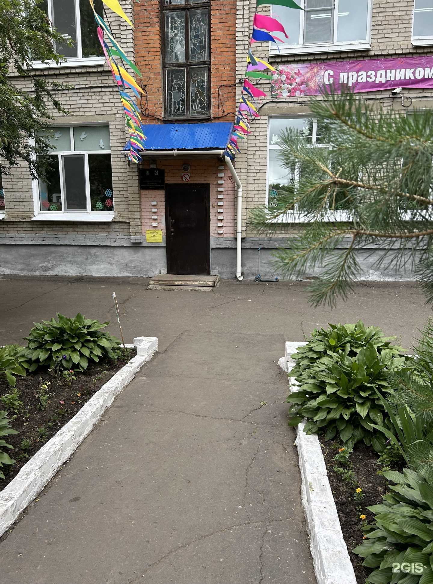 Отзывы на компанию Детский сад комбинированного вида №88 в Комсомольске-на-Амуре c фото