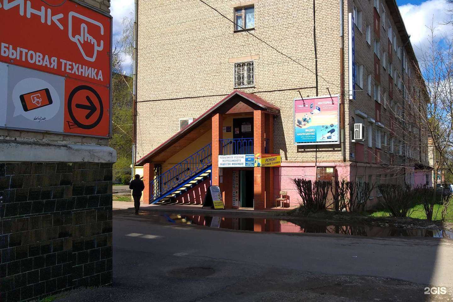 Отзывы на компанию Трайтэк в Кольчугине c фото