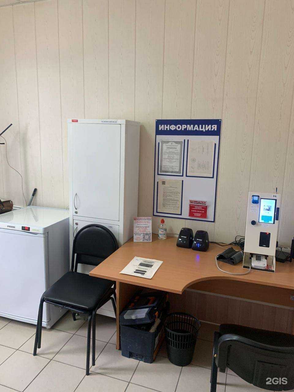 Отзывы на компанию Иннтех в Воронеже c фото