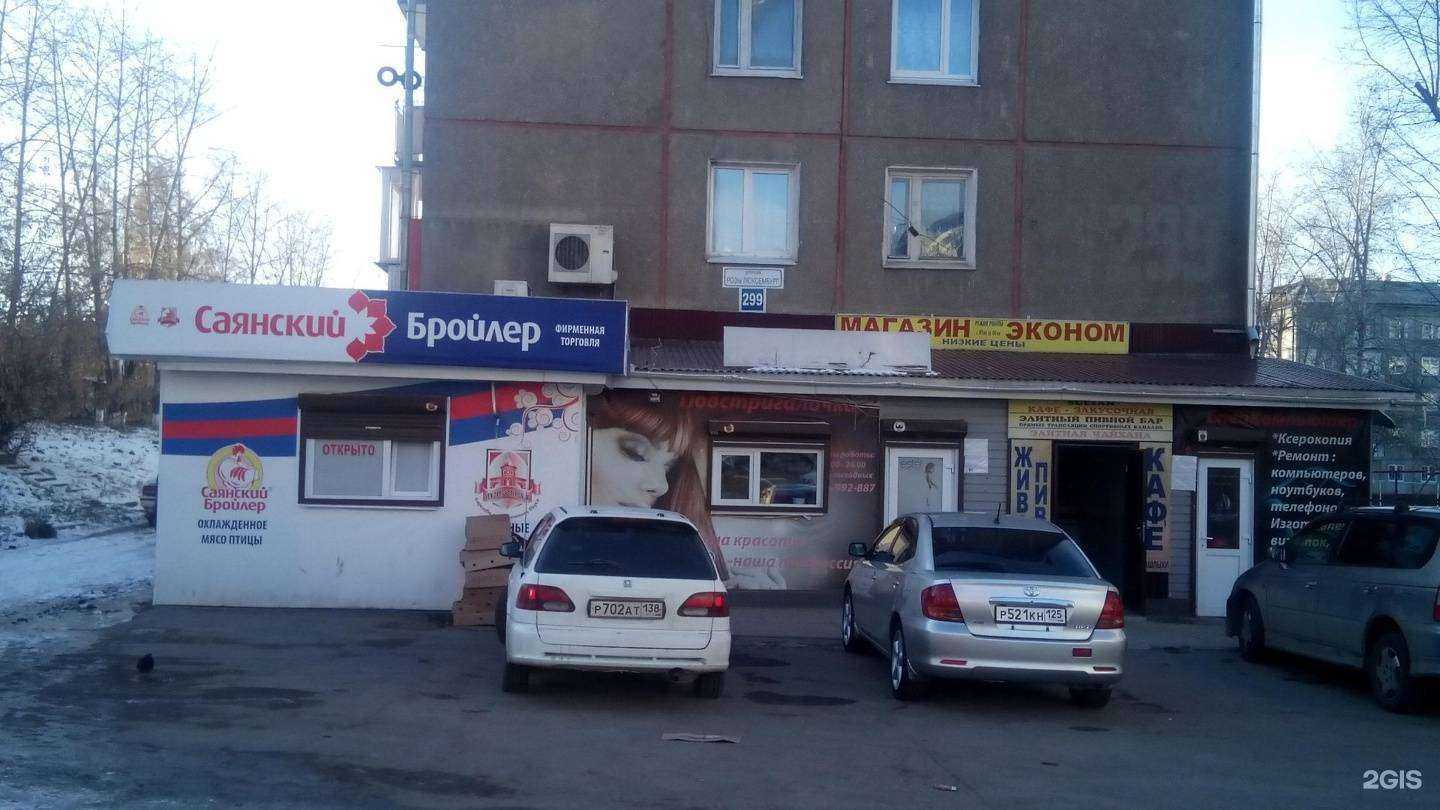 Отзывы на компанию Астория в Иркутске c фото - фотография 2 из 2