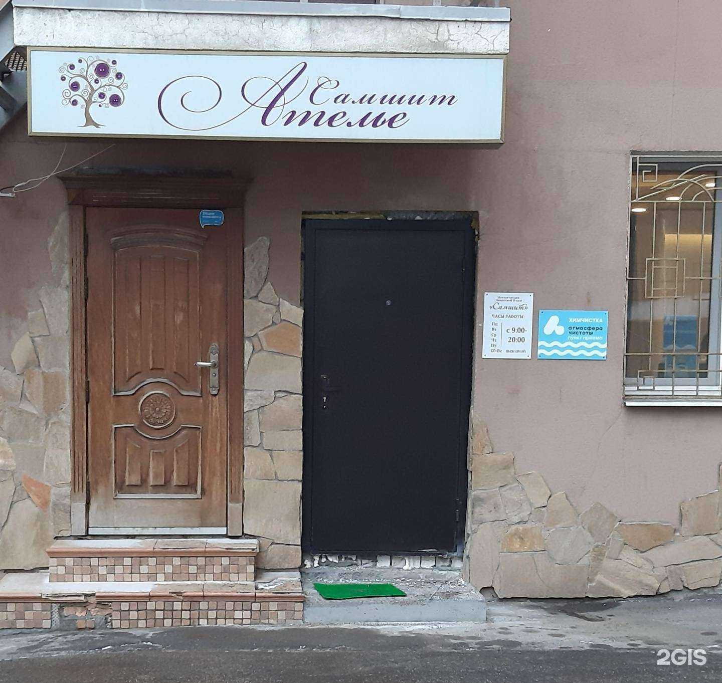 Отзывы на компанию Атмосфера чистоты в г. Самара c фото