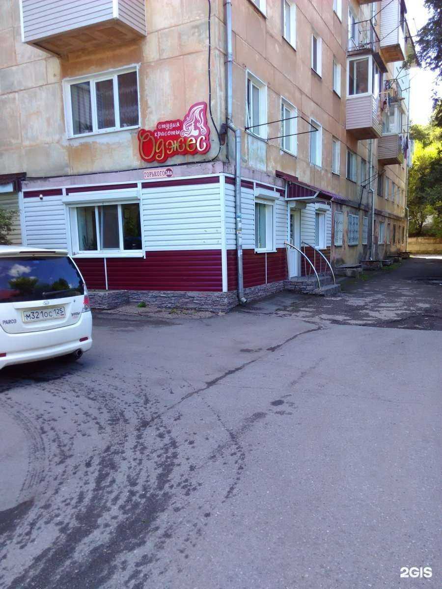 Отзывы на компанию Belle в Находке c фото