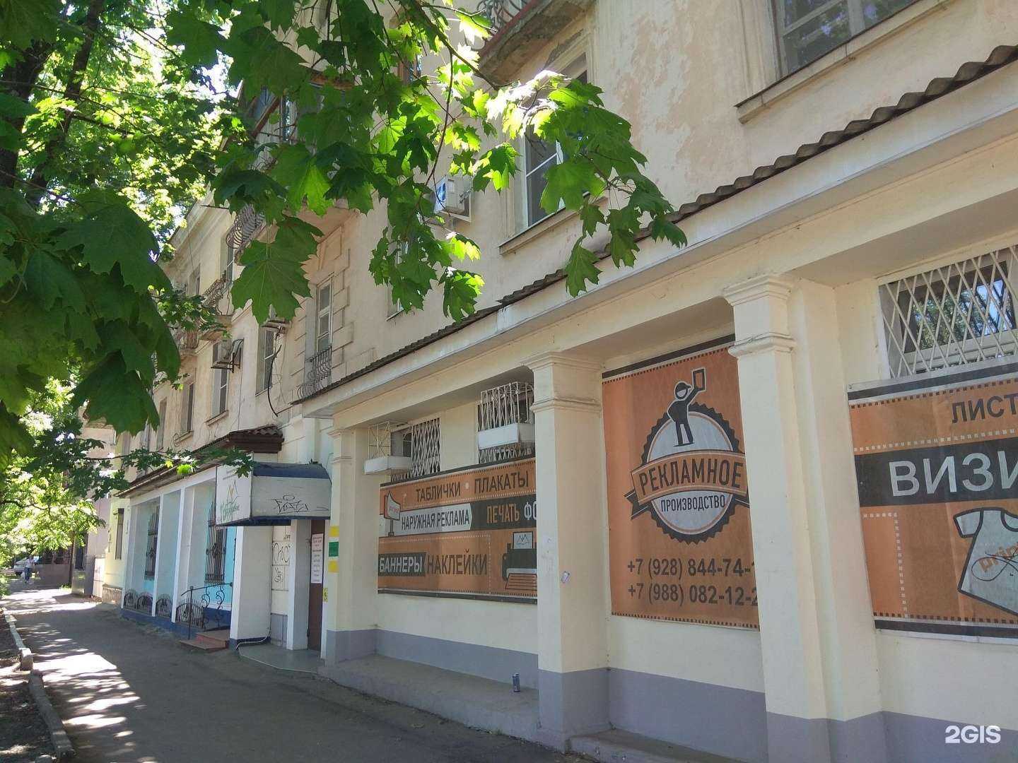 Отзывы на компанию Poster в Краснодаре c фото - фотография 2 из 2