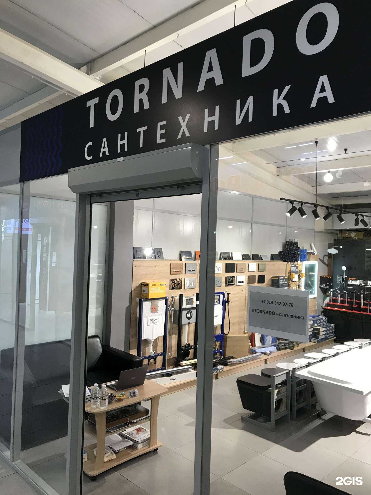 Отзывы на компанию Tornado в г. Владивосток c фото