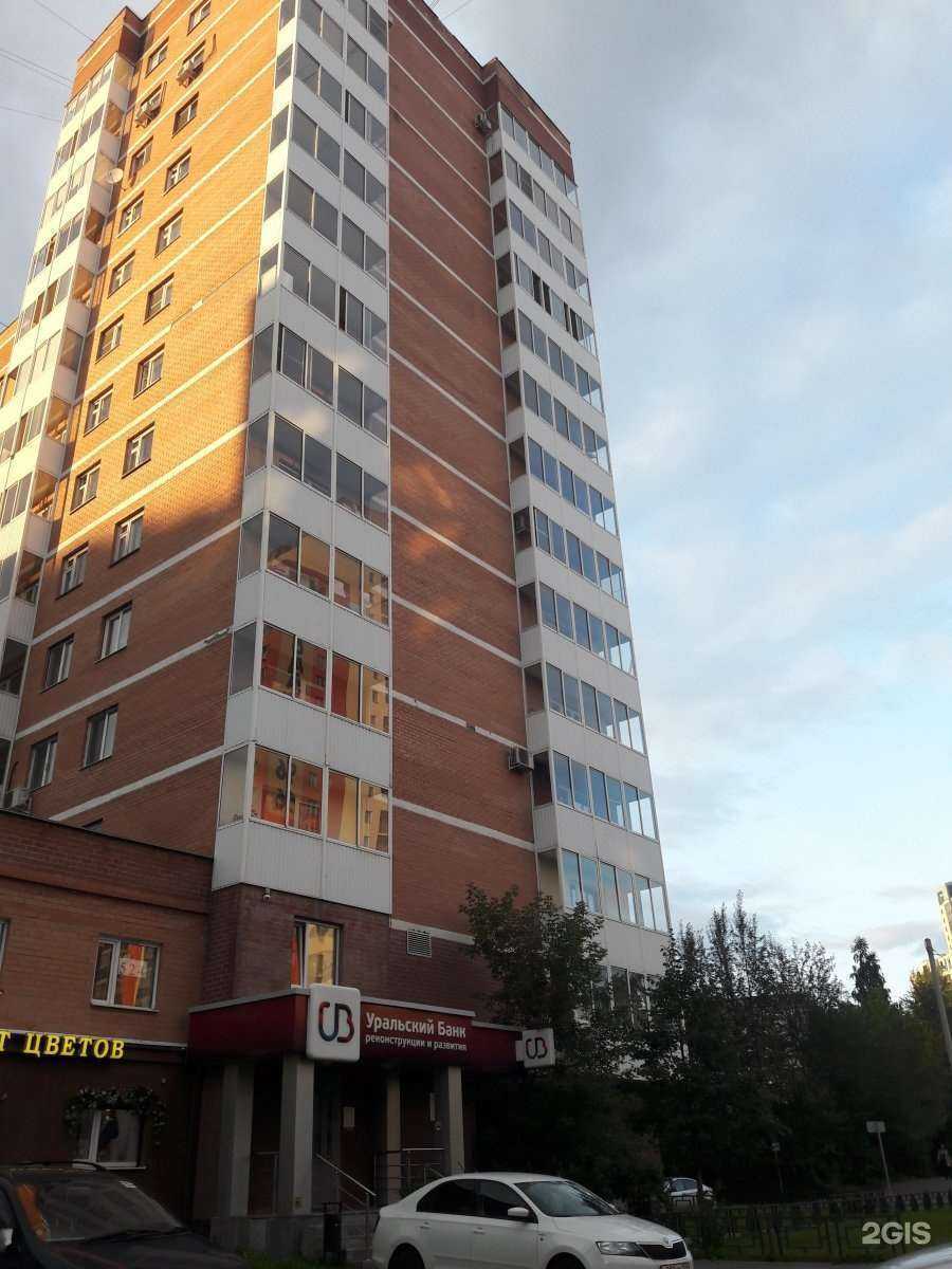 Отзывы на компанию Кума в Екатеринбурге c фото - фотография 2 из 2