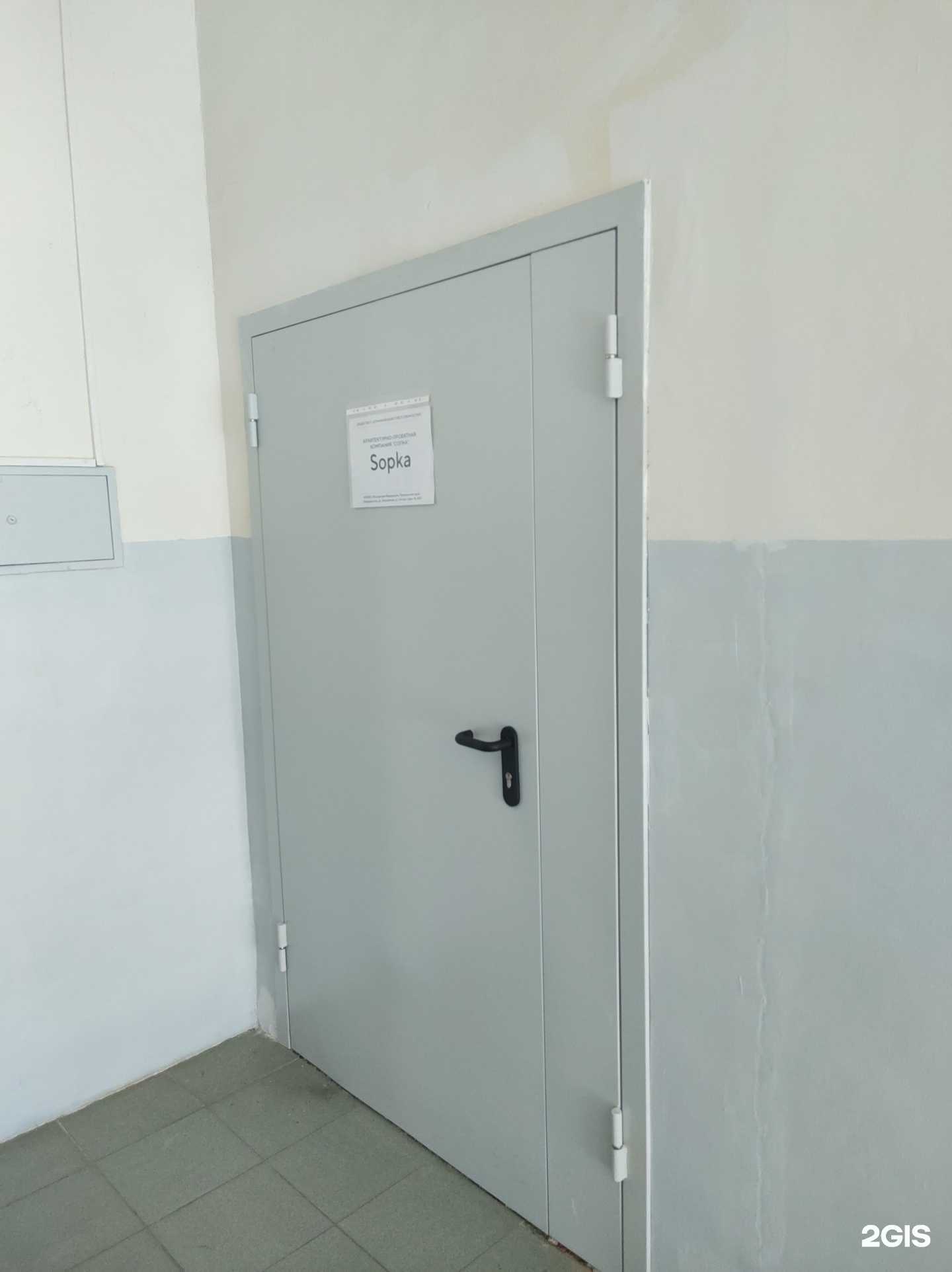 Отзывы на компанию КБ цех №4 в Владивостоке c фото