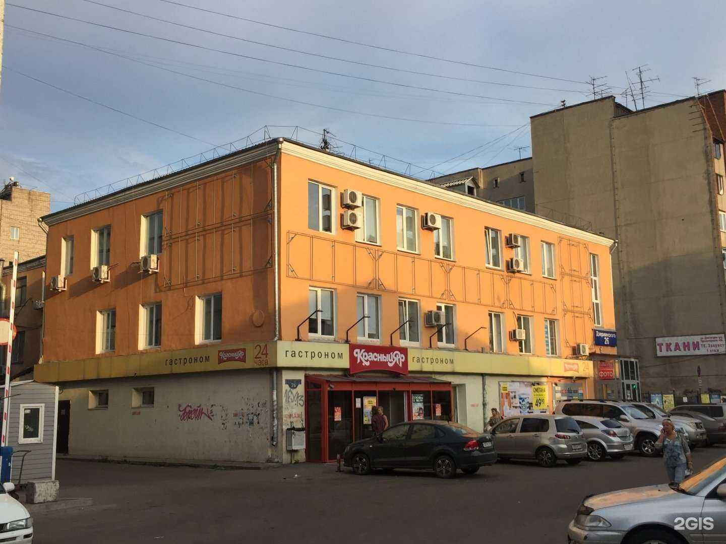 Отзывы на компанию Бон Вояж в Красноярске c фото - фотография 2 из 2