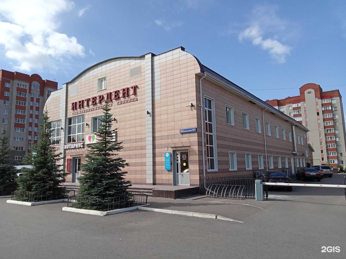 Отзывы на компанию Интердент в Нефтекамске c фото - фотография 2 из 2