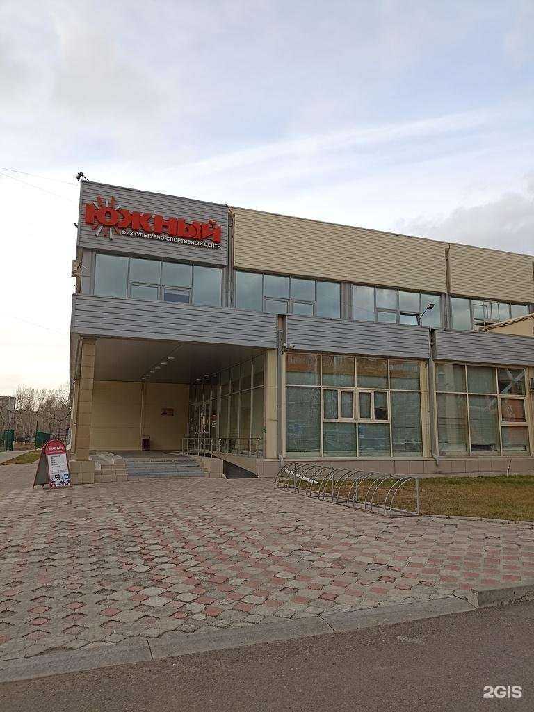 Отзывы на компанию Школа боевого каратэ в г. Минусинск c фото