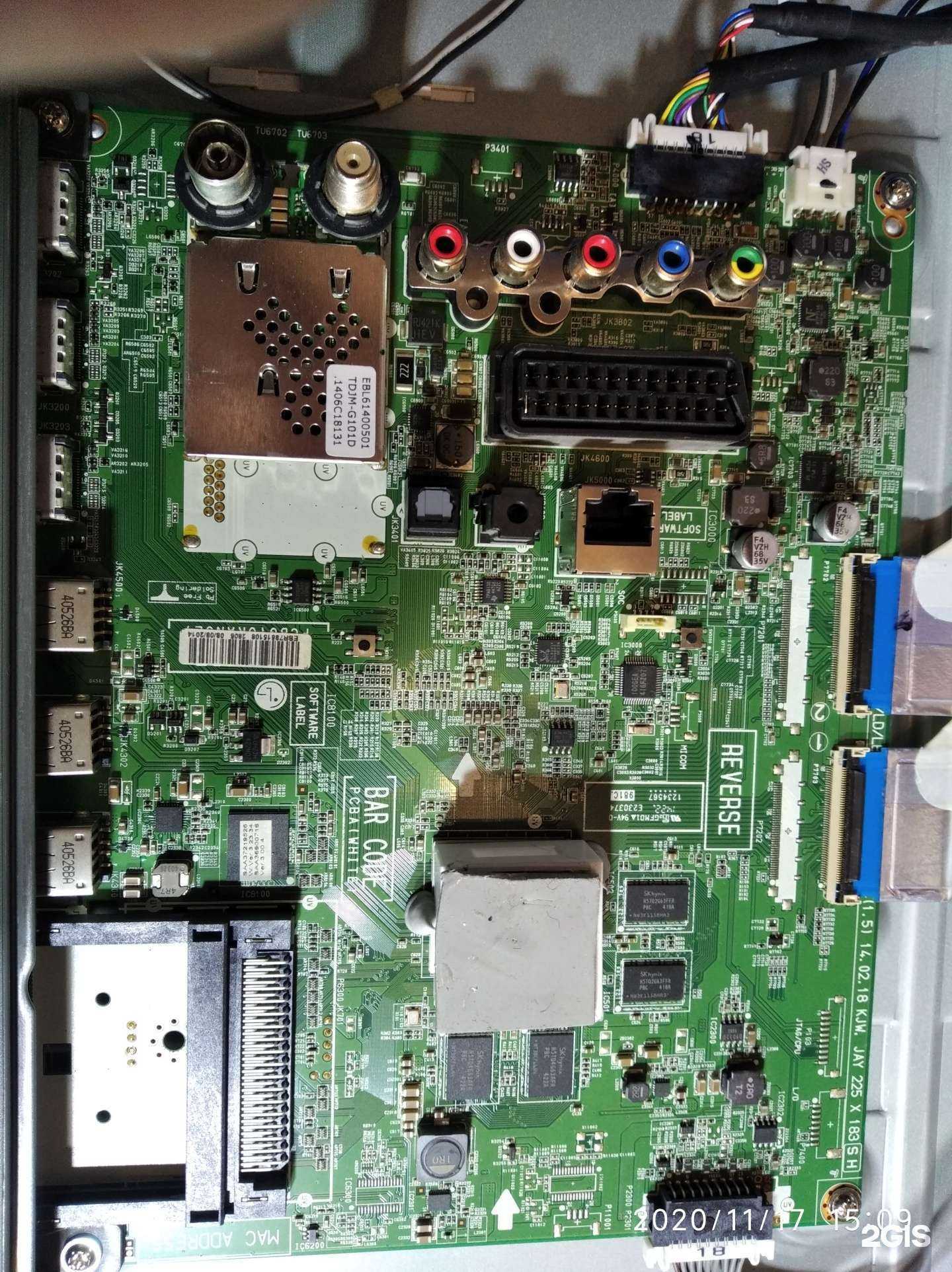 Отзывы на компанию Restart в г. Магнитогорск c фото