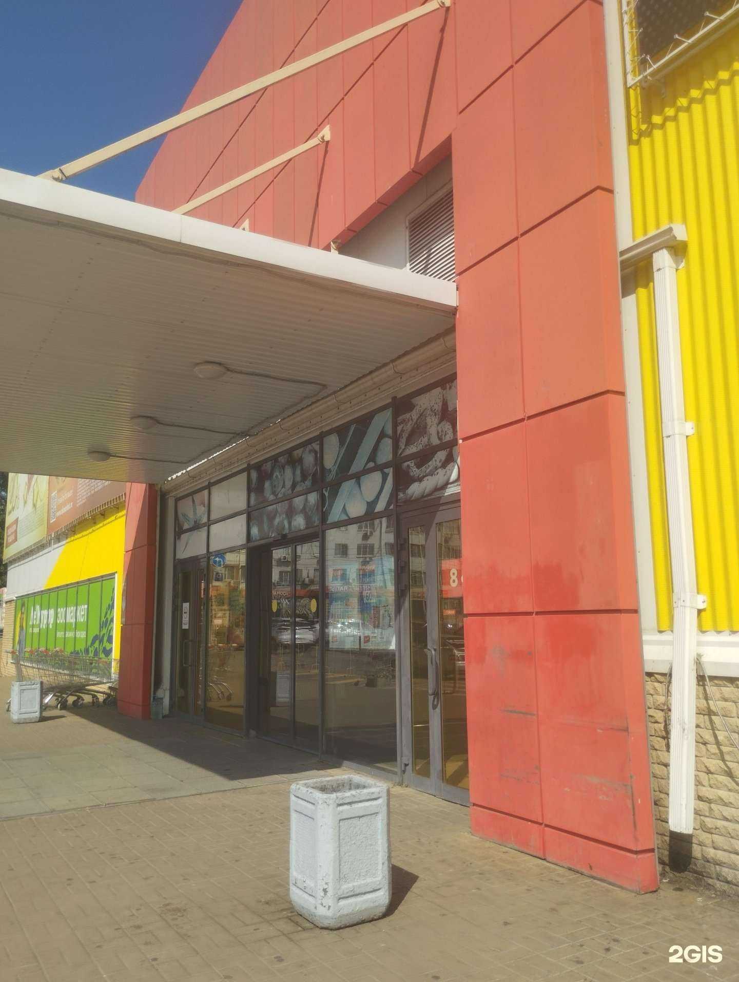 Отзывы на компанию Купер в Ростове-на-Дону c фото