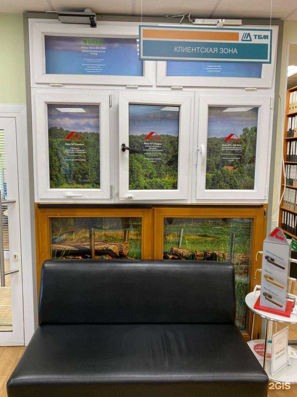 Отзывы на компанию ТБМ-Маркет в Казани c фото