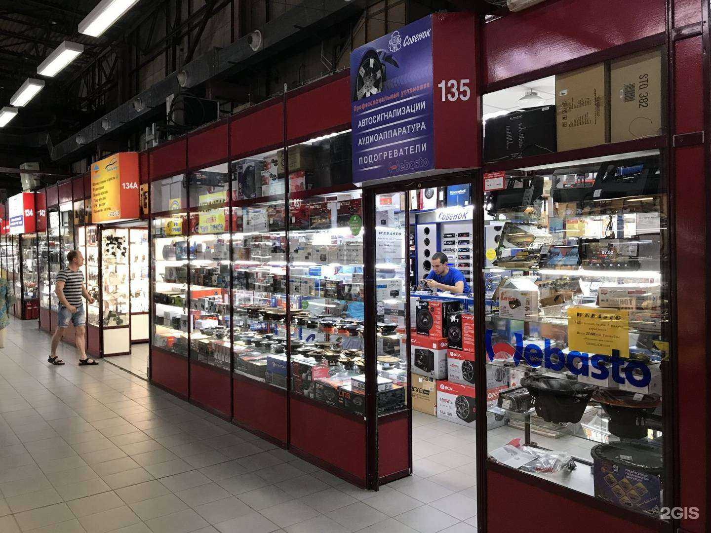 Отзывы на компанию Совенок в Иркутске c фото