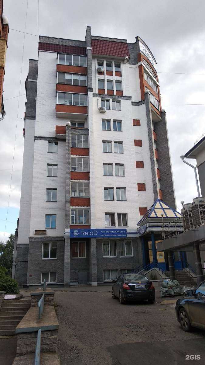 Отзывы на компанию Мэйтененс Групп в Кирове c фото - фотография 2 из 2