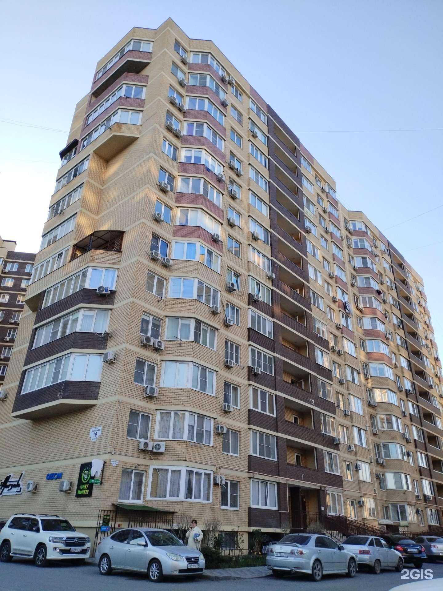 Отзывы на компанию Здоровье в Анапе c фото - фотография 2 из 2