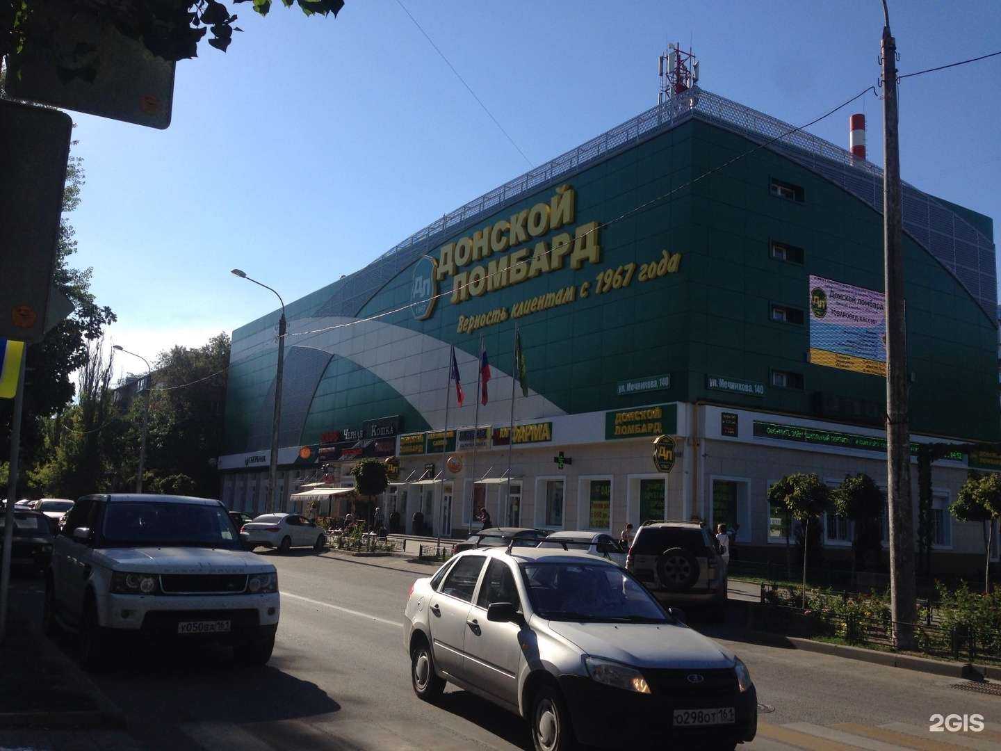 Отзывы на компанию Черная кошка в Ростове-на-Дону c фото - фотография 2 из 2