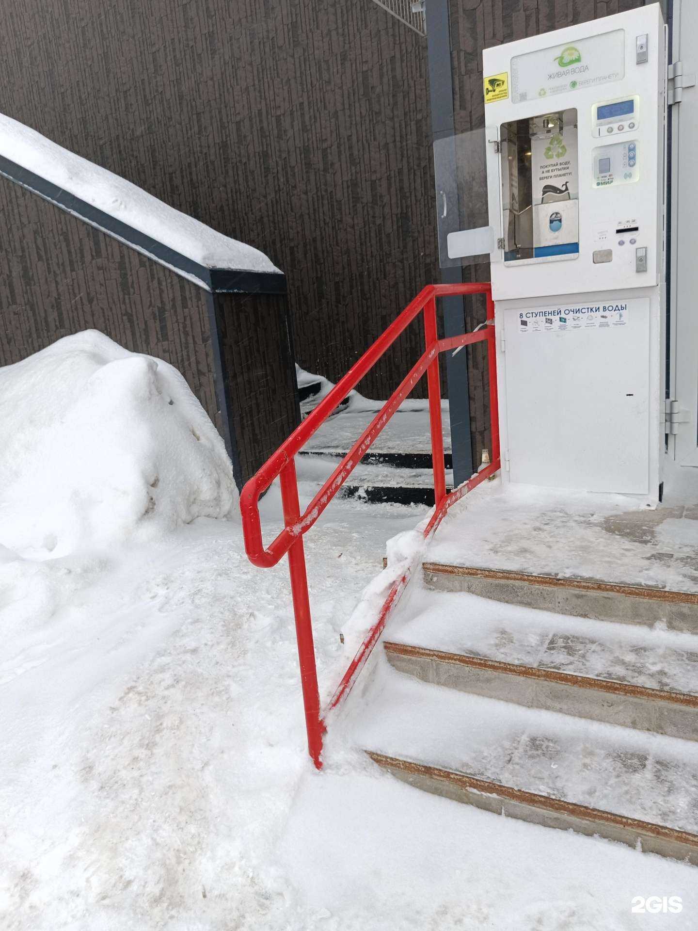 Отзывы на компанию Живая вода в Перми c фото