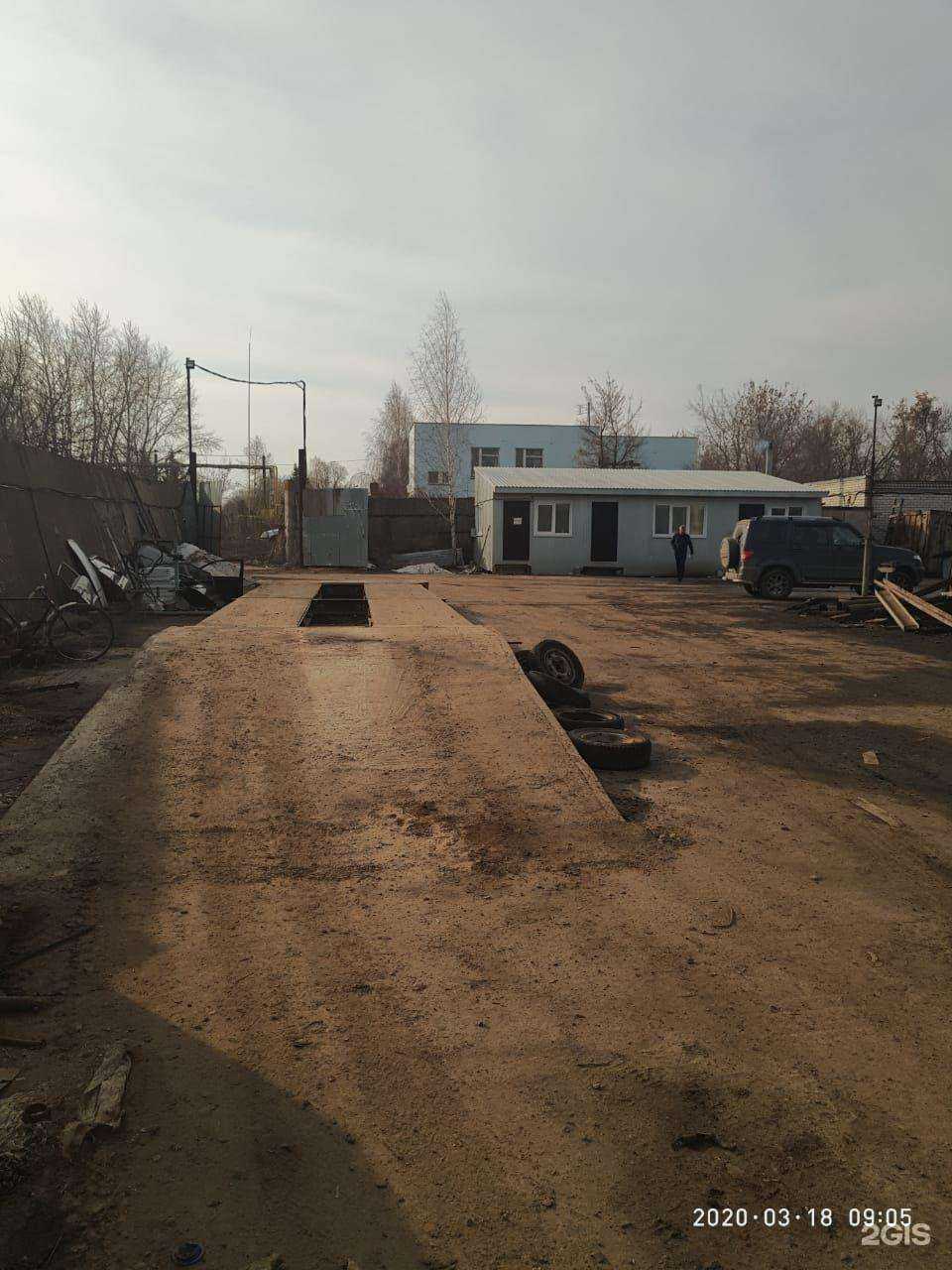 Отзывы на компанию Металлтрейд в Новочебоксарске c фото