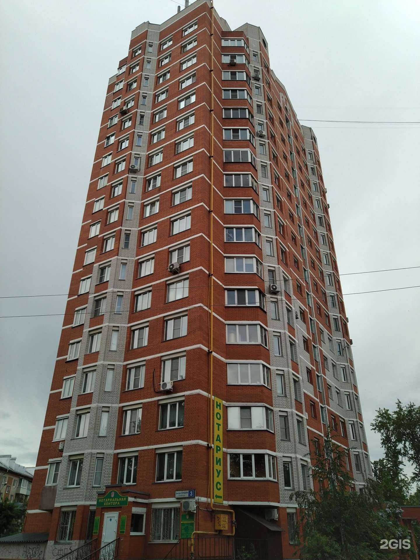 Отзывы на компанию Ева в Подольске c фото - фотография 2 из 2