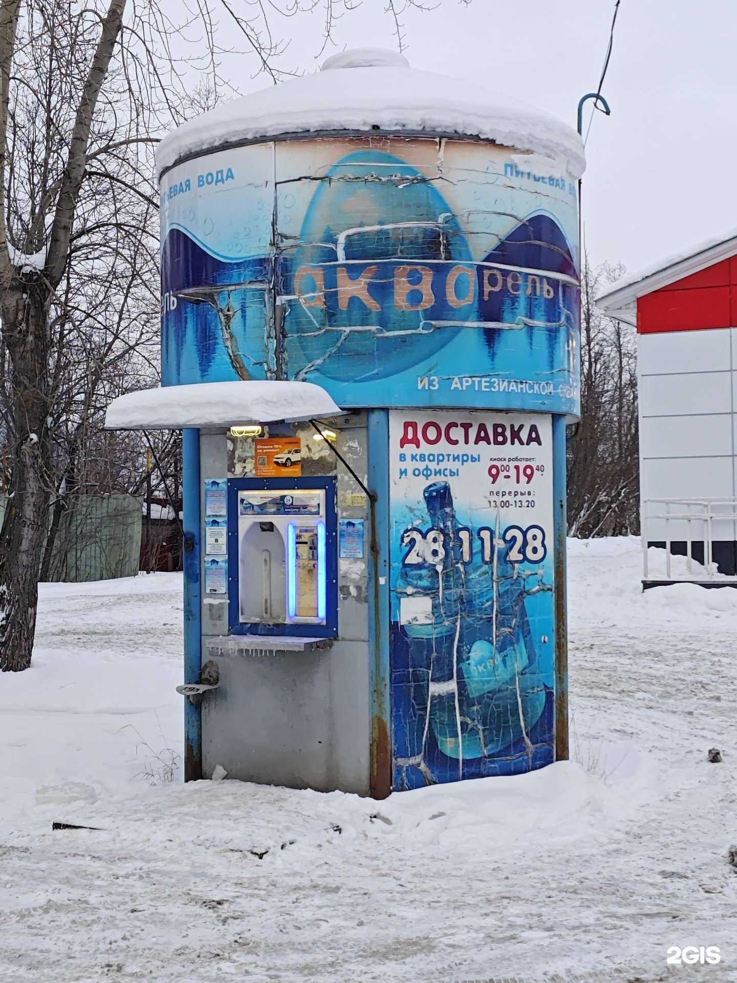 Отзывы на компанию Акварель в г. Архангельск c фото