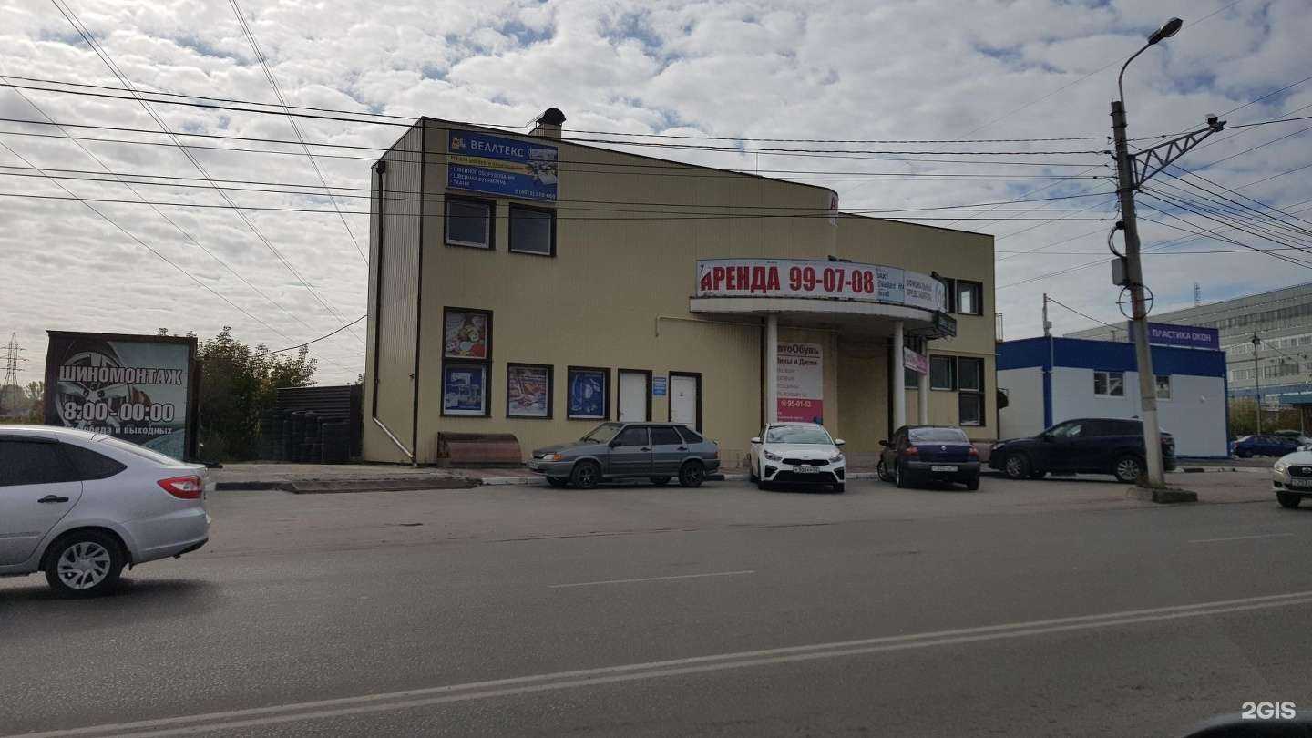 Отзывы на компанию Стол заказа автозапчастей в Рязани c фото - фотография 2 из 2