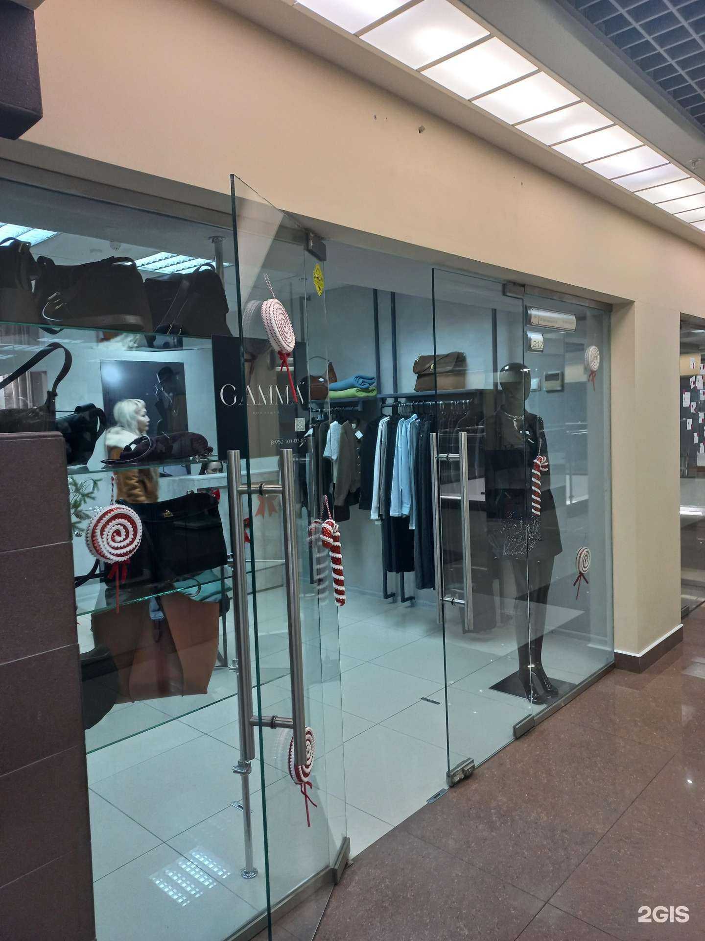 Отзывы на компанию Gamma в Иркутске c фото