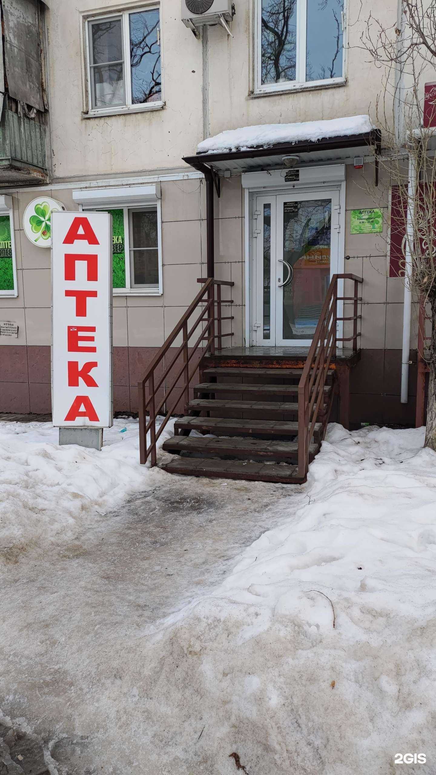 Отзывы на компанию Клевер в Волгограде c фото