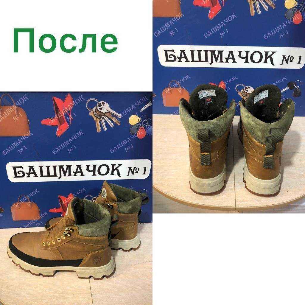 Отзывы на компанию Башмачок №1 в Казани c фото