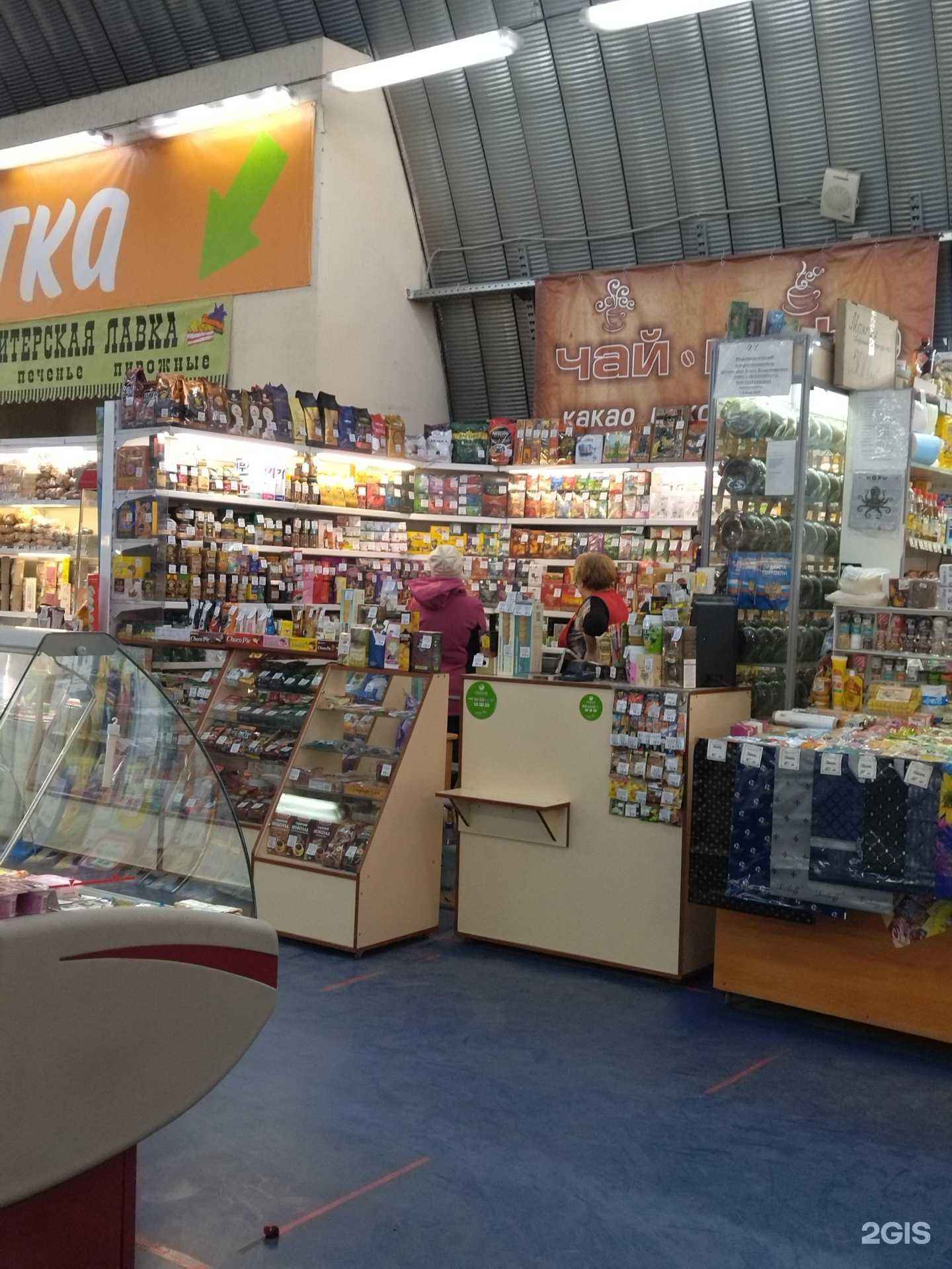 Отзывы на компанию Малина в Новокузнецке c фото