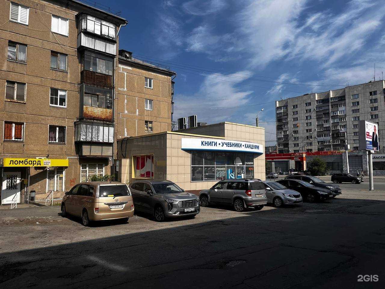 Отзывы на компанию Золотая рыбка в Челябинске c фото