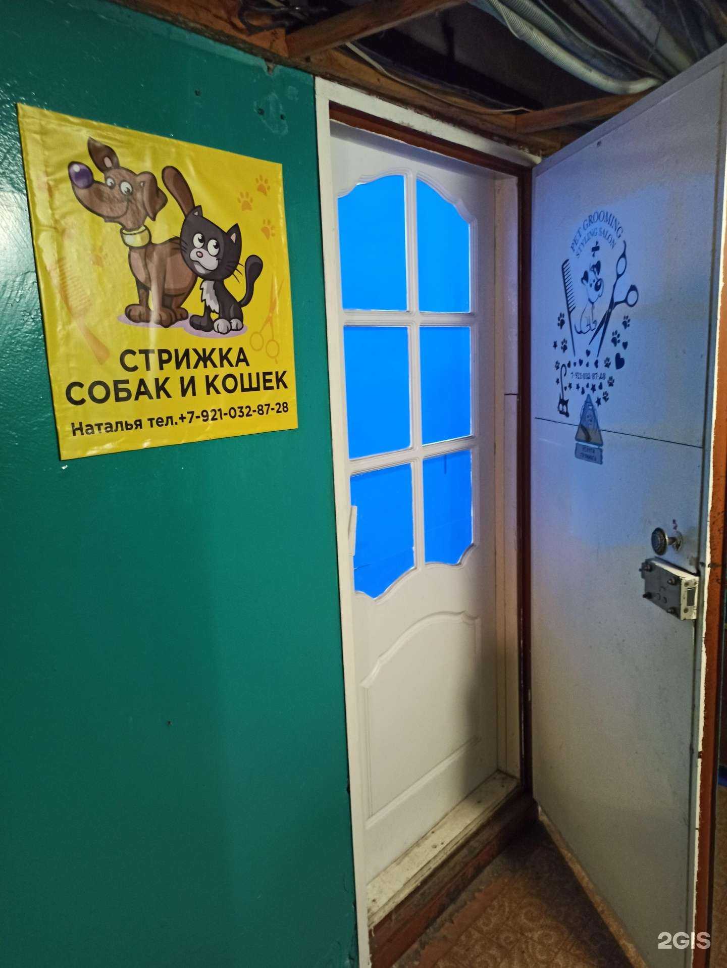 Отзывы на компанию Гера в г. Кандалакша c фото