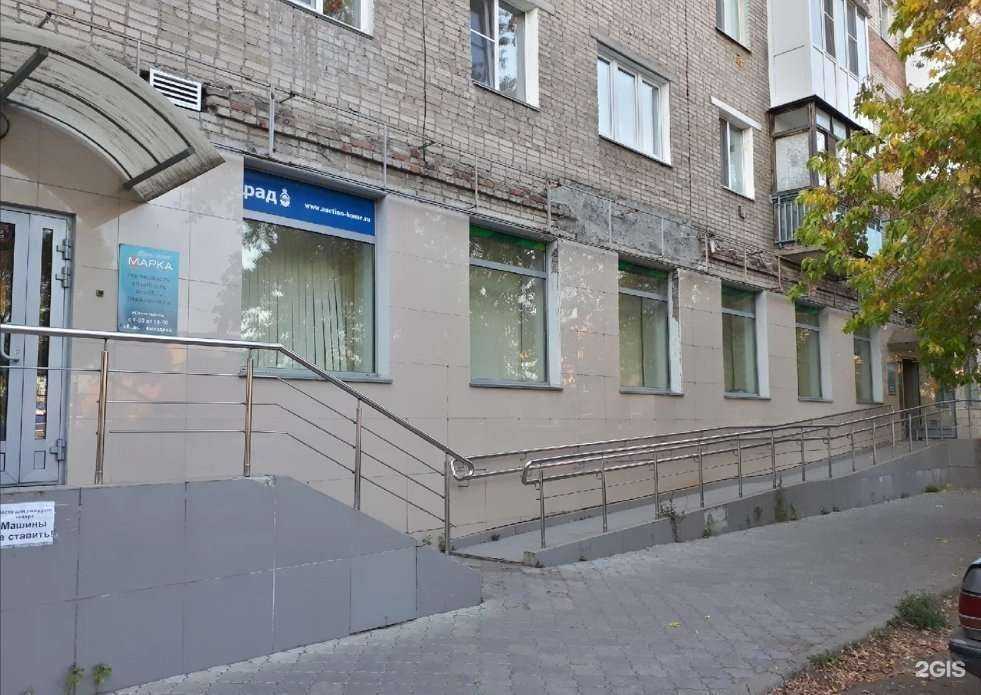 Отзывы на компанию AlloOffice в г. Омск c фото