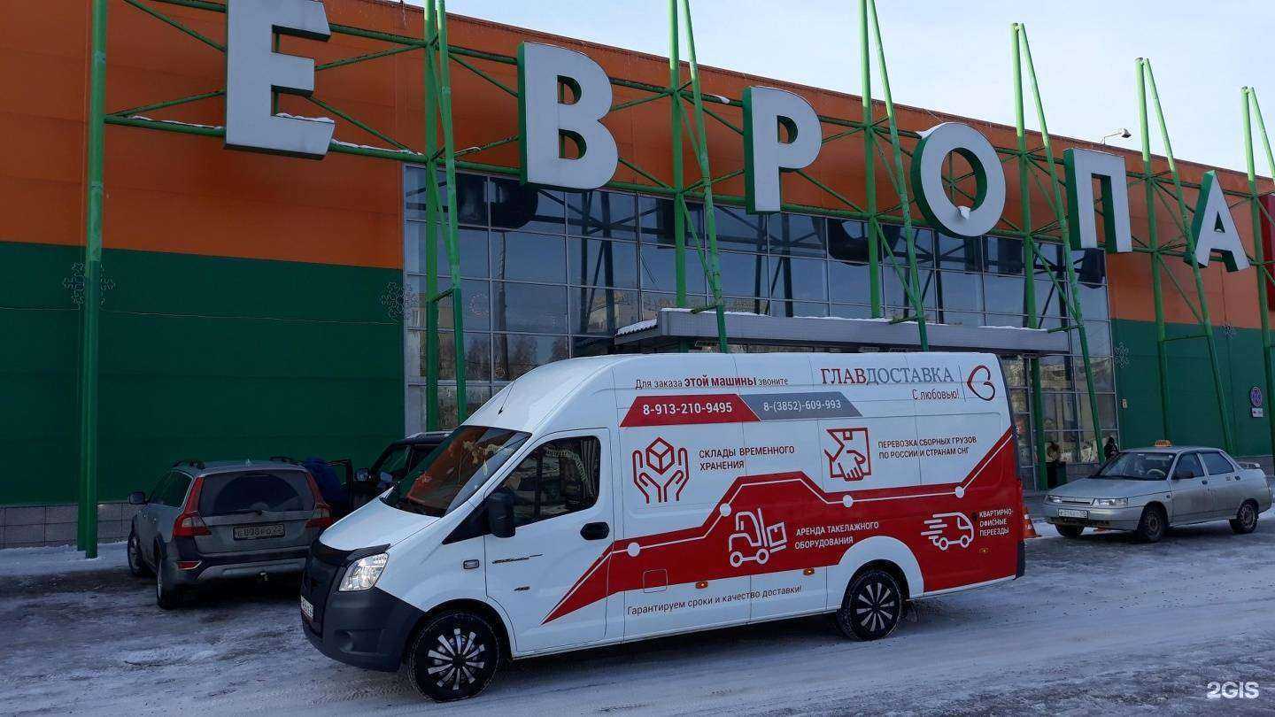 Отзывы на компанию Djanita в г. Барнаул c фото