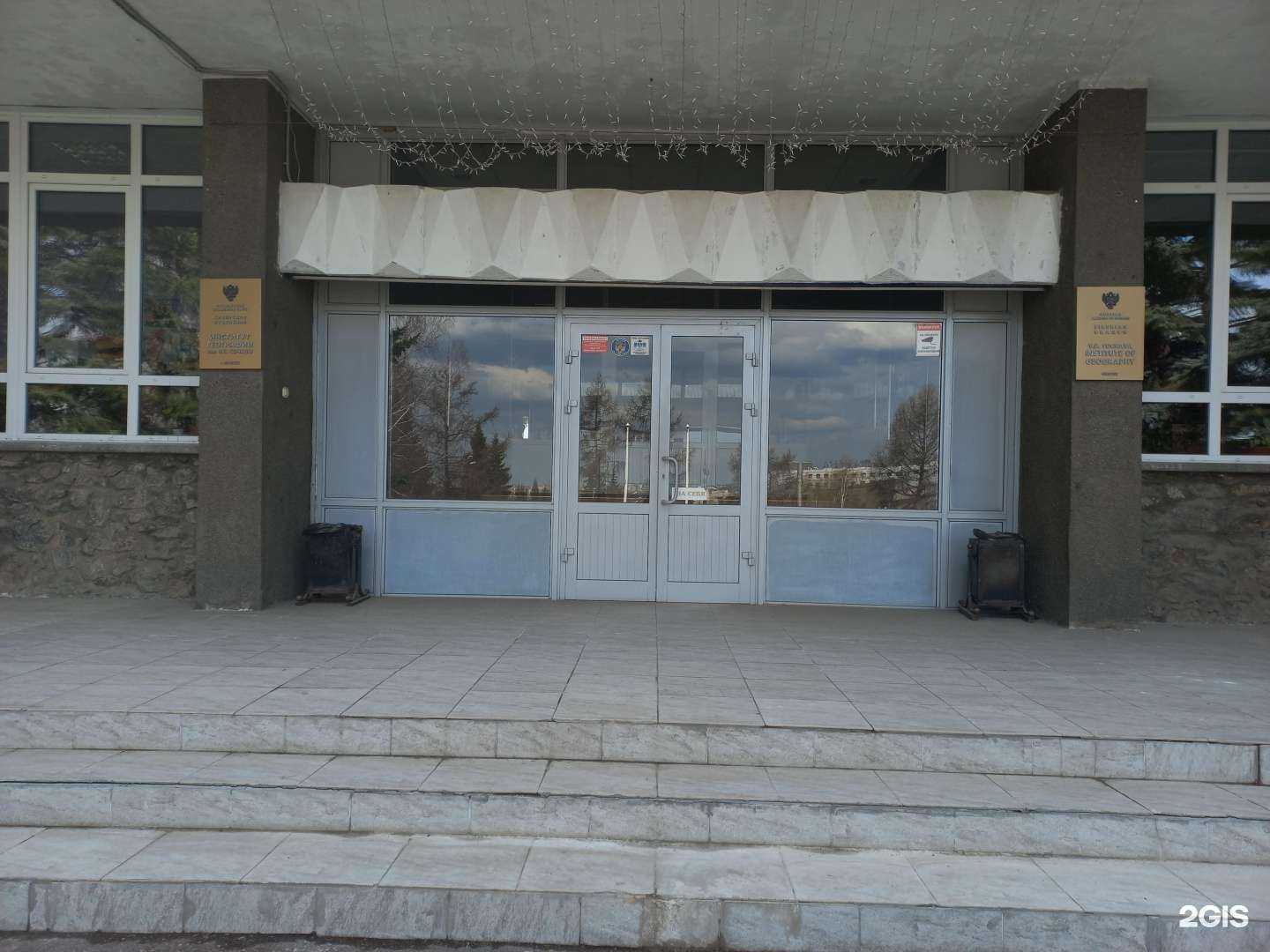 Отзывы на компанию Восточно-Сибирская компания в г. Иркутск c фото