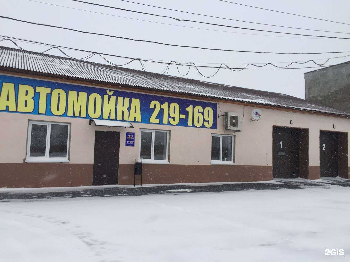 Отзывы на компанию Попутчик-Нск в Омске c фото - фотография 2 из 2