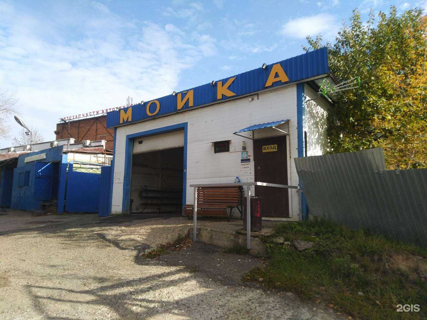 Отзывы на компанию Автомойка в Красноармейске c фото