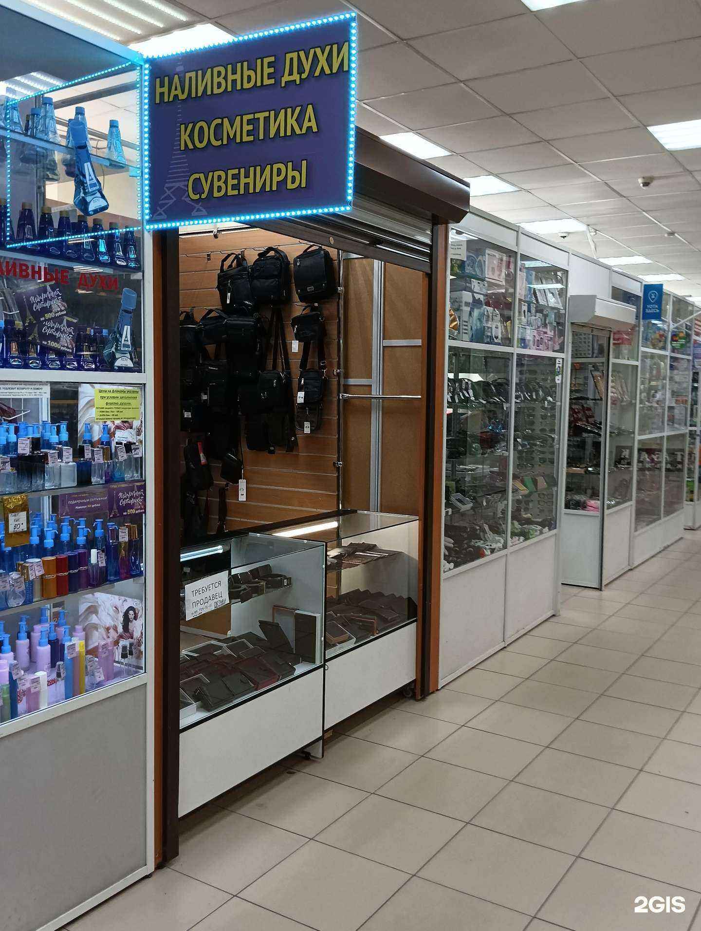 Отзывы на компанию Магазин кожгалантереи в Новосибирске c фото