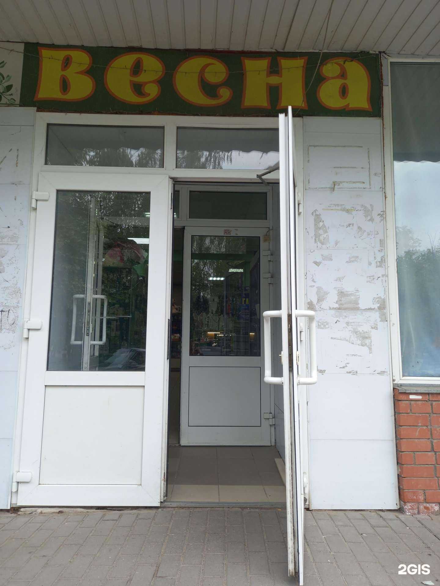 Отзывы на компанию Магазин канцелярских товаров в г. Тула c фото