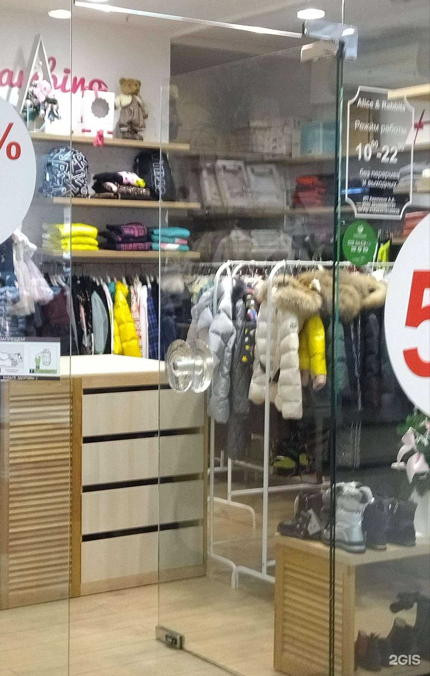 Отзывы на компанию Alice&rabbit`s в Ставрополе c фото