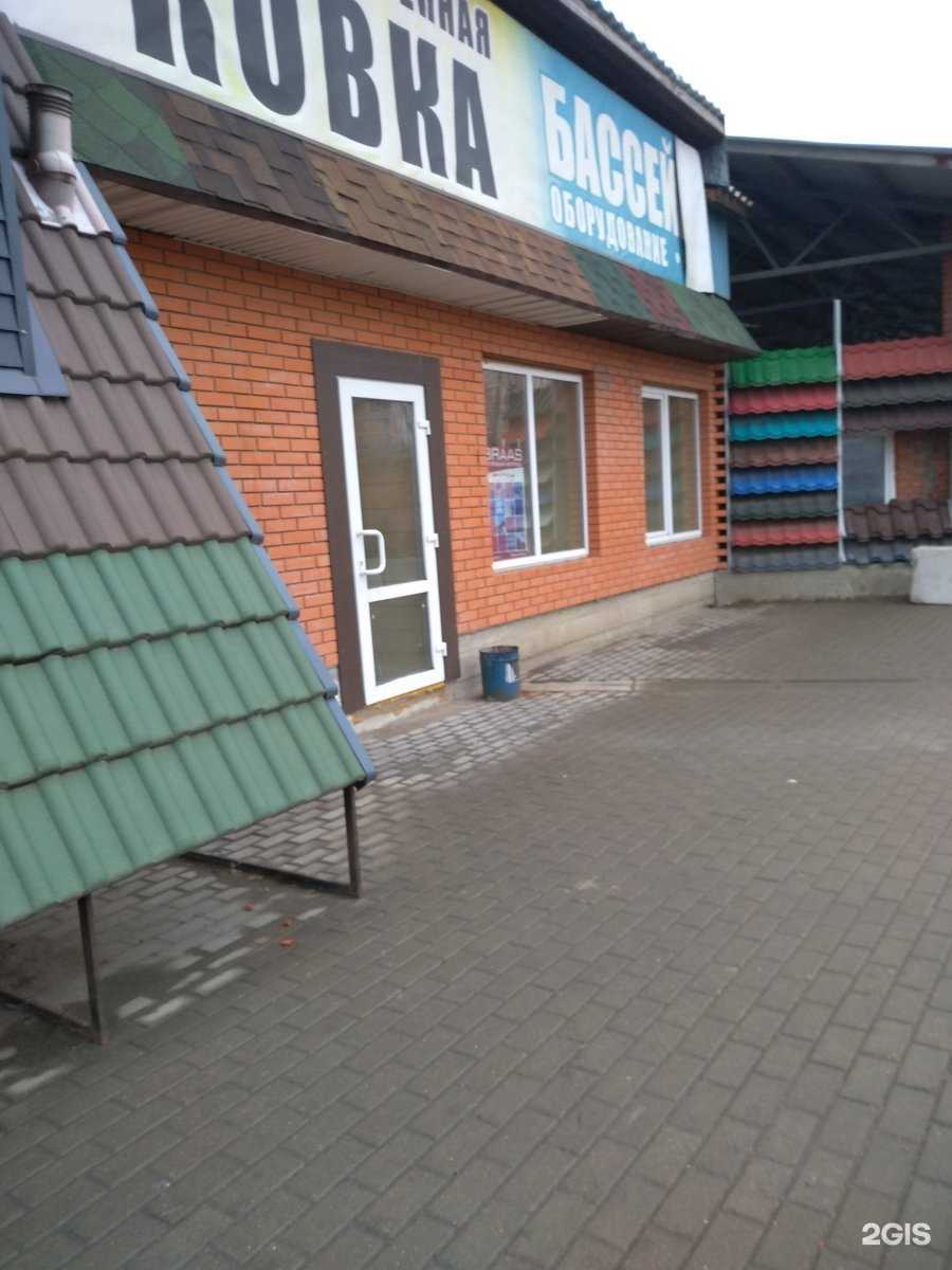 Отзывы на компанию Строительный торговый дом в Туле c фото