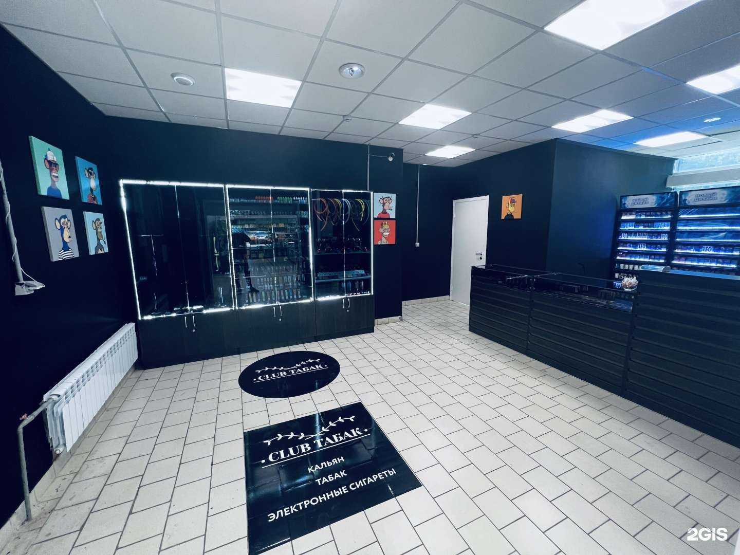 Отзывы на компанию Club табак в г. Челябинск c фото