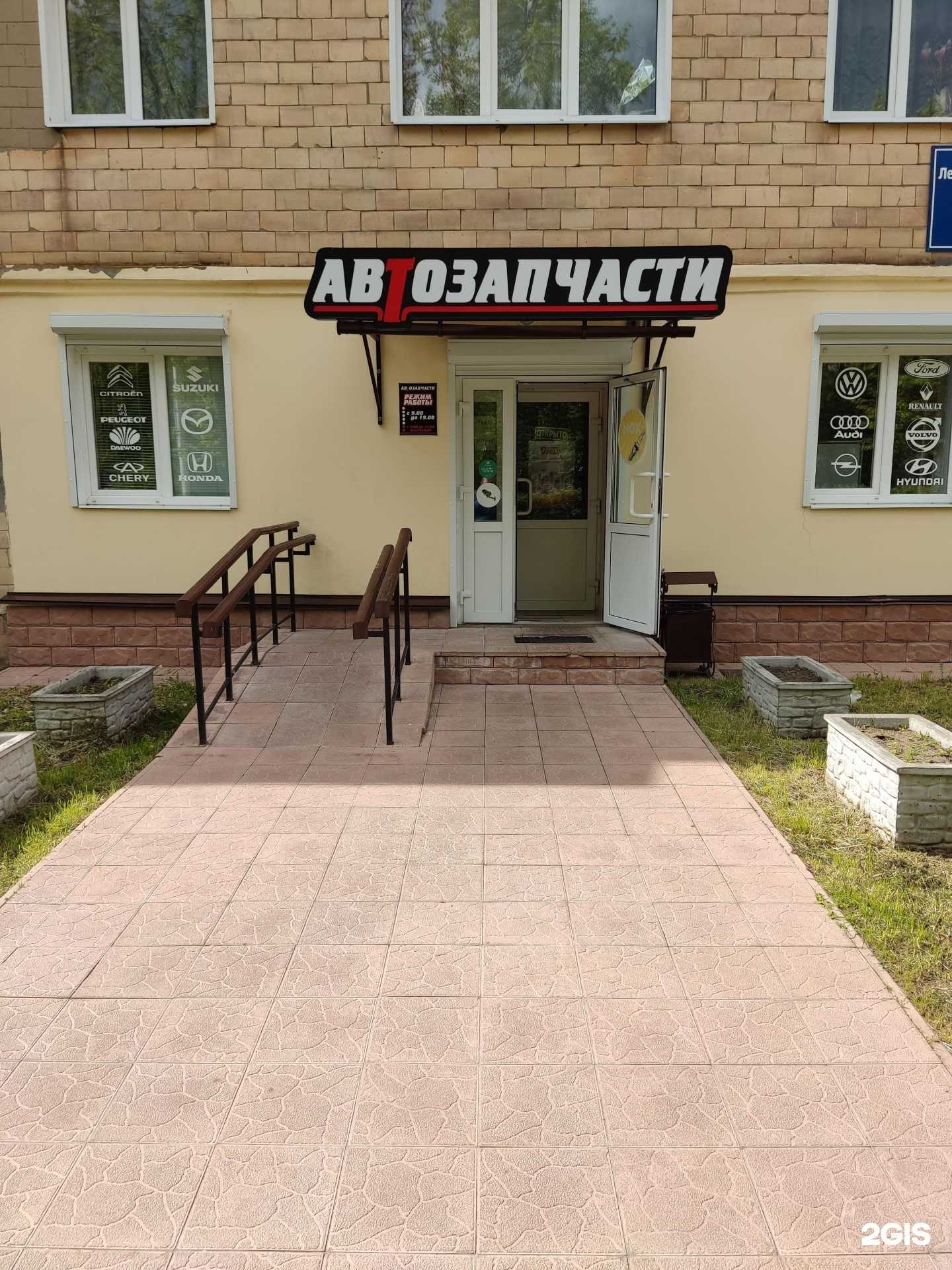 Отзывы на компанию Магазин автозапчастей в Муроме c фото