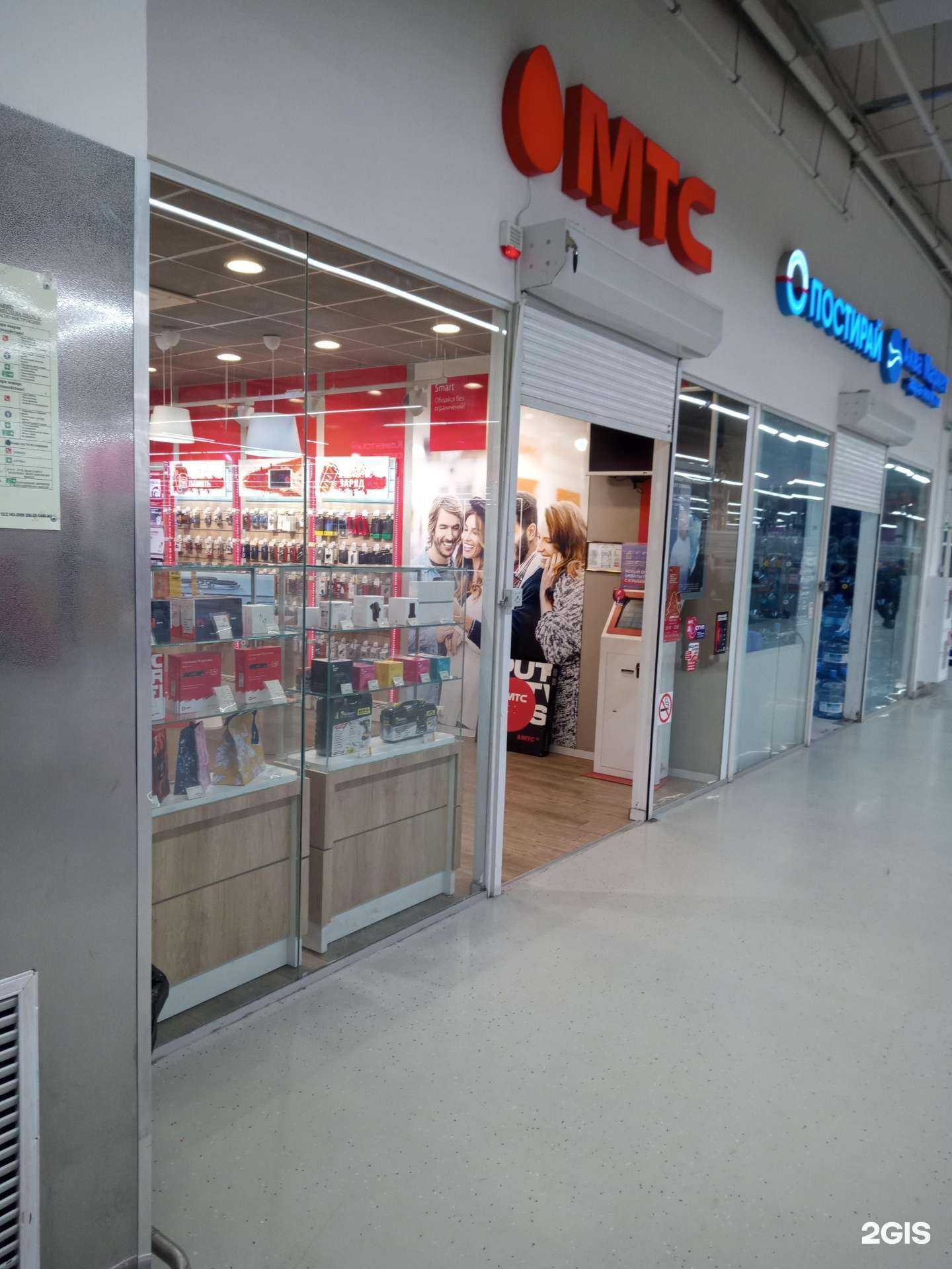 Отзывы на компанию МТС в Ростове-на-Дону c фото