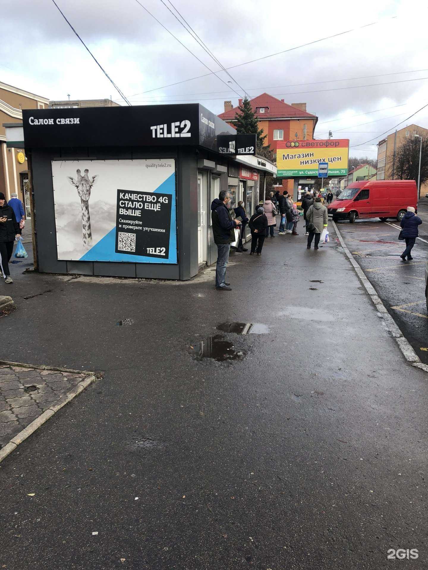 Отзывы на компанию Сервис Pedant.ru в Калининграде c фото - фотография 2 из 2