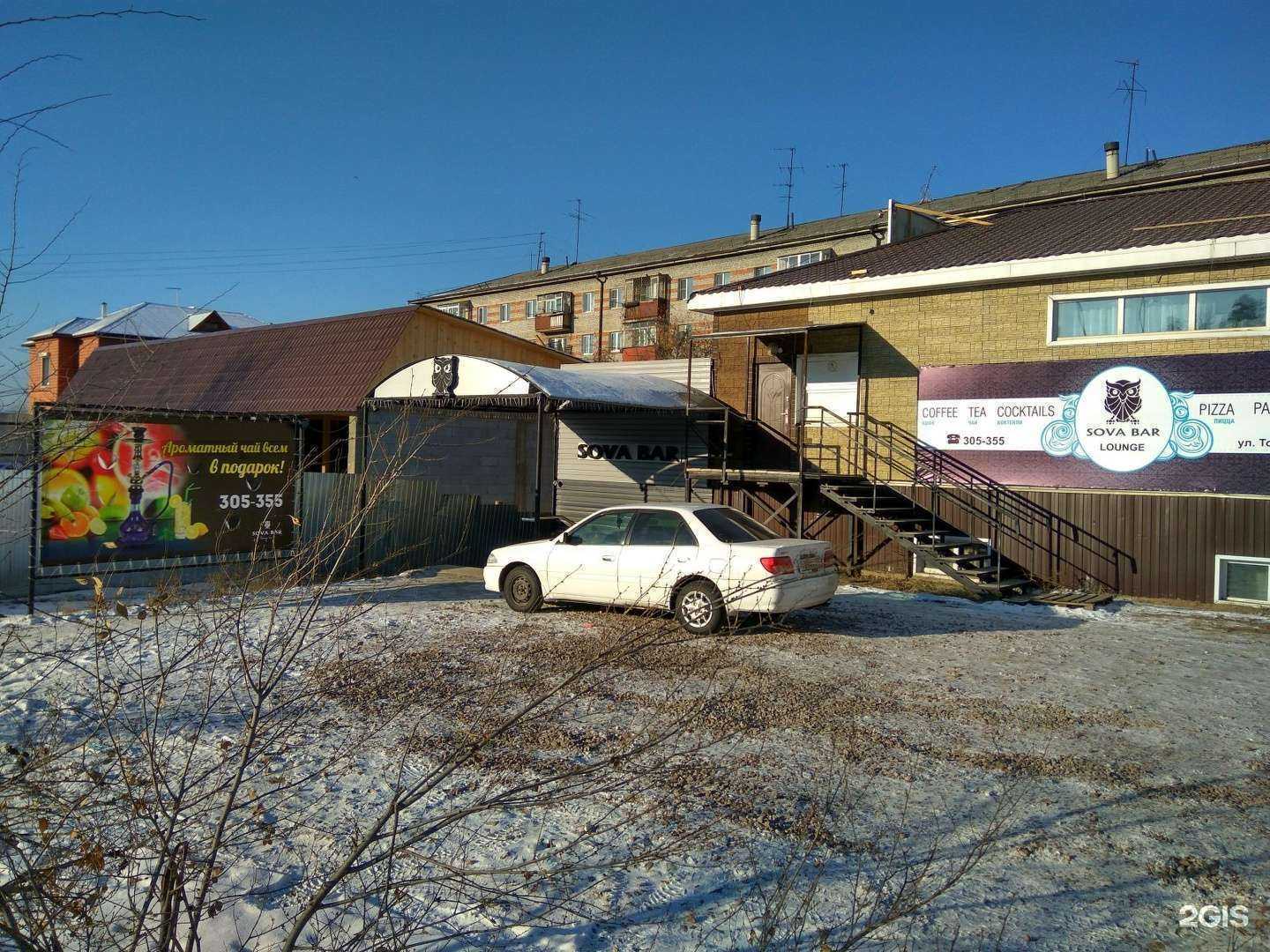 Отзывы на компанию Lova в Улан-Удэ c фото - фотография 2 из 2