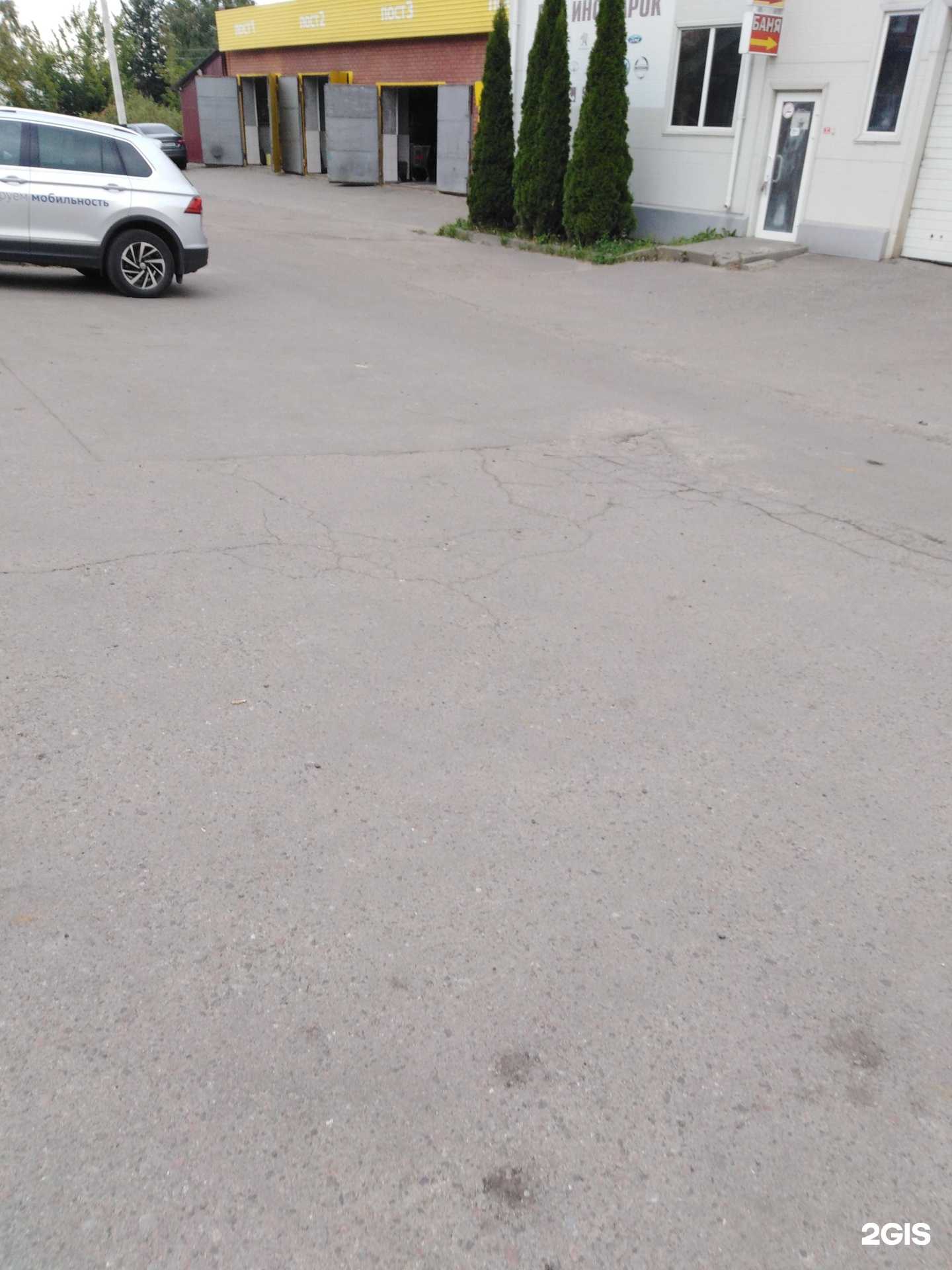 Отзывы на компанию Автомакс в Тамбове c фото - фотография 2 из 2