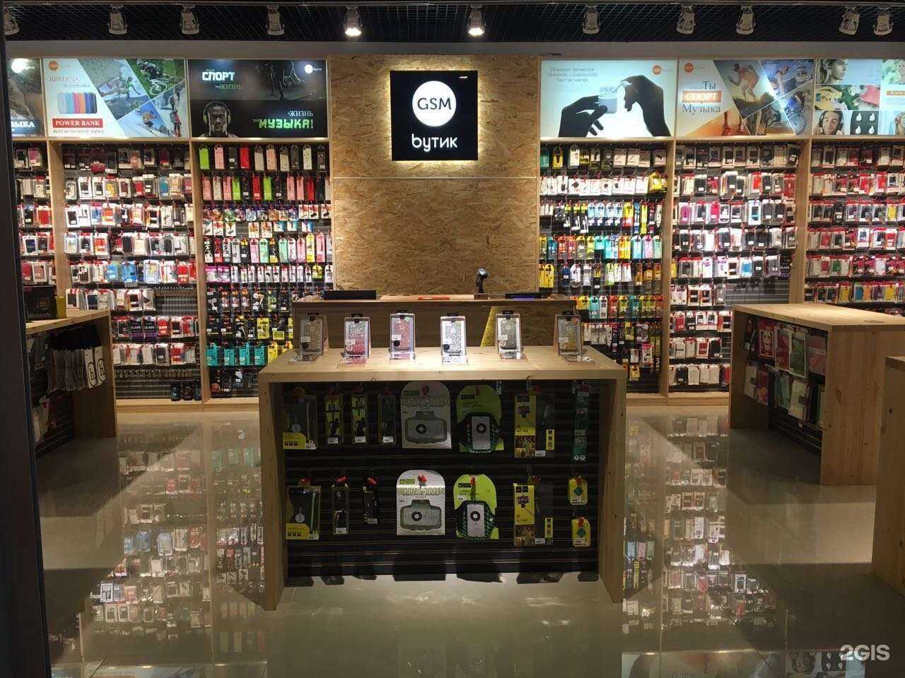 Отзывы на компанию Gsm-бутик в Владивостоке c фото