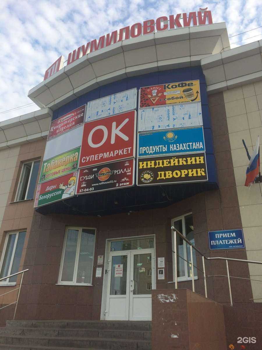 Отзывы на компанию Третий кран в Белгороде c фото - фотография 2 из 2