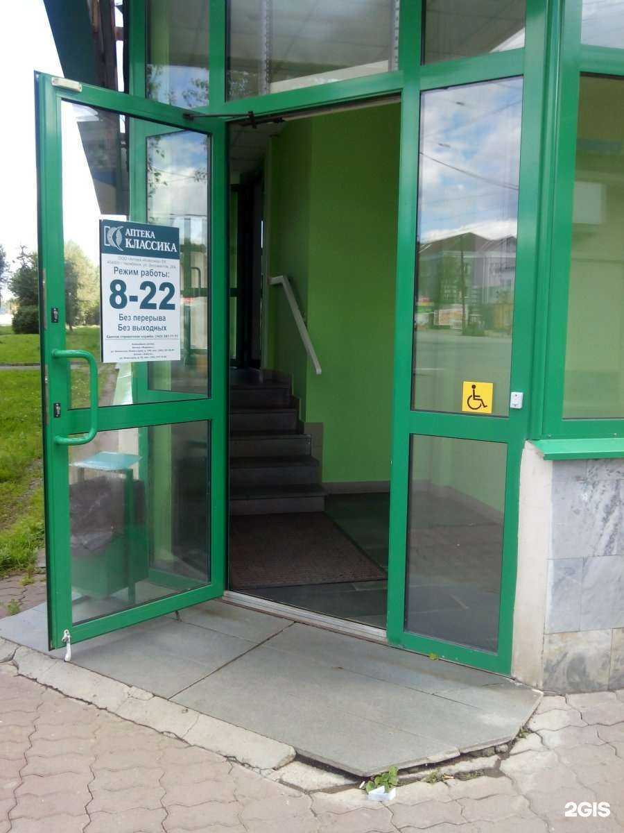 Отзывы на компанию Классика в Екатеринбурге c фото - фотография 2 из 3