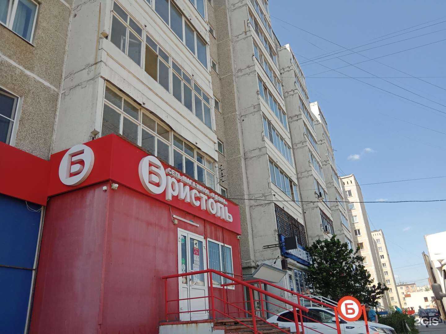 Отзывы на компанию Велотурист в Каменске-Уральском c фото